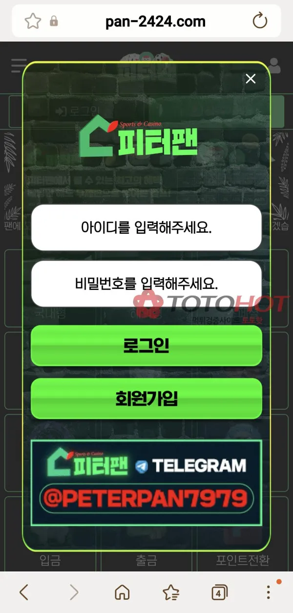 증거 이미지 2
