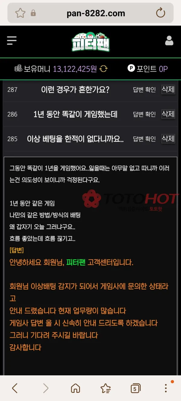 증거 이미지 3