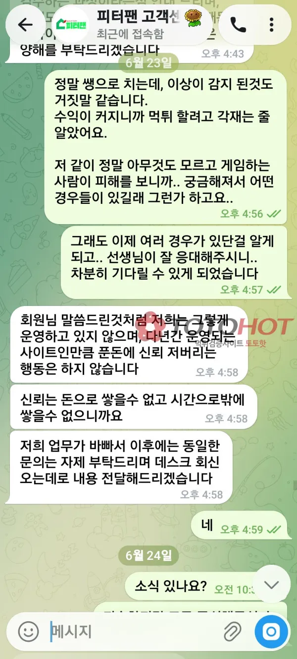 증거 이미지 4