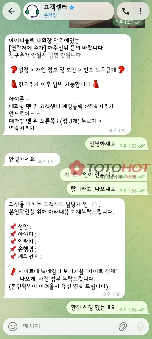 증거 이미지 2