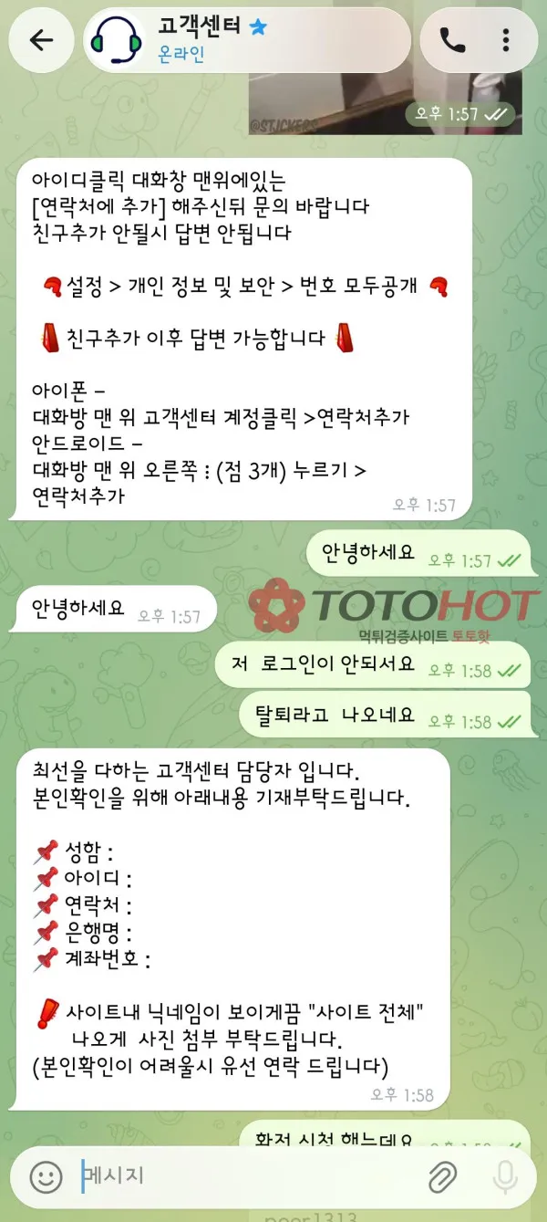 증거 이미지 3