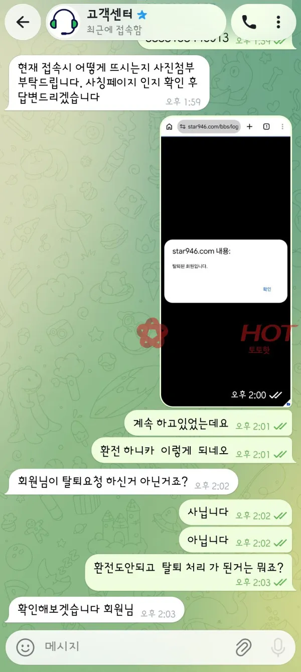 증거 이미지 4