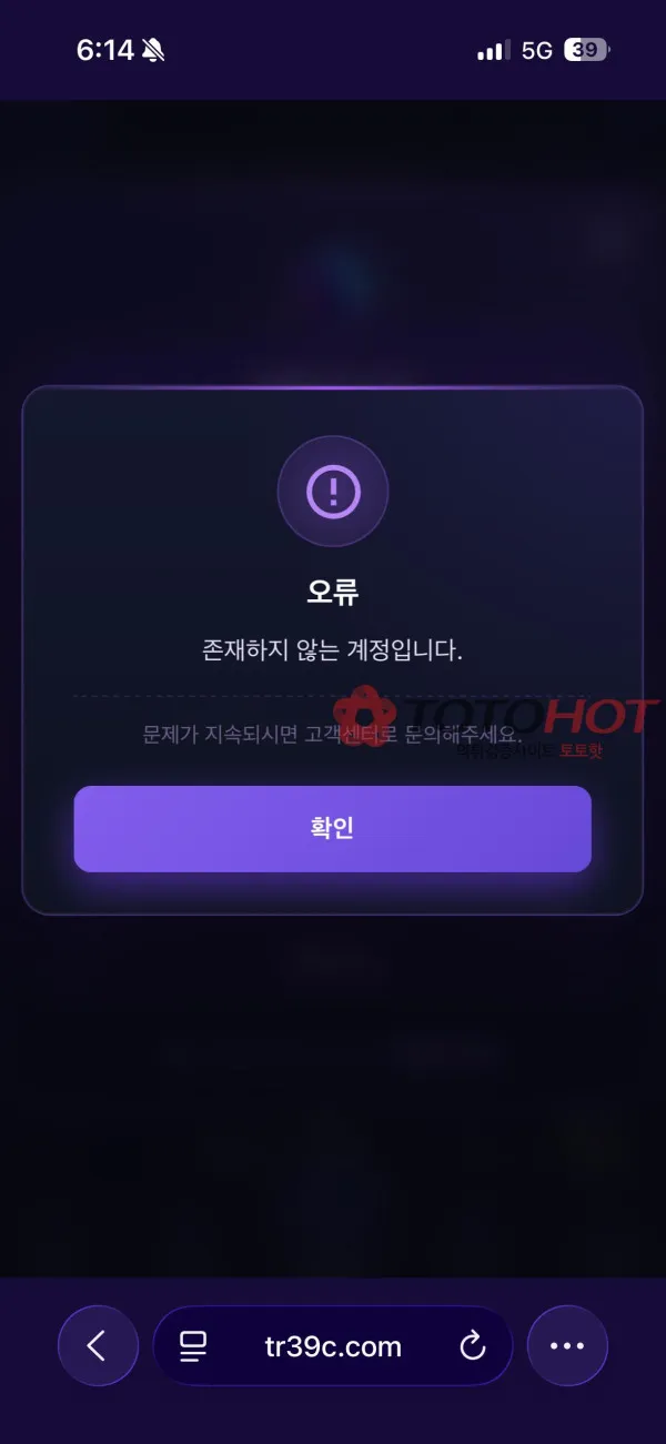 증거 이미지 2