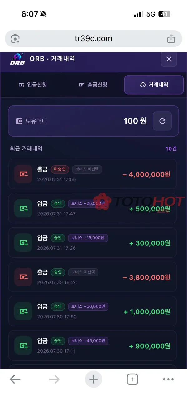 증거 이미지 3