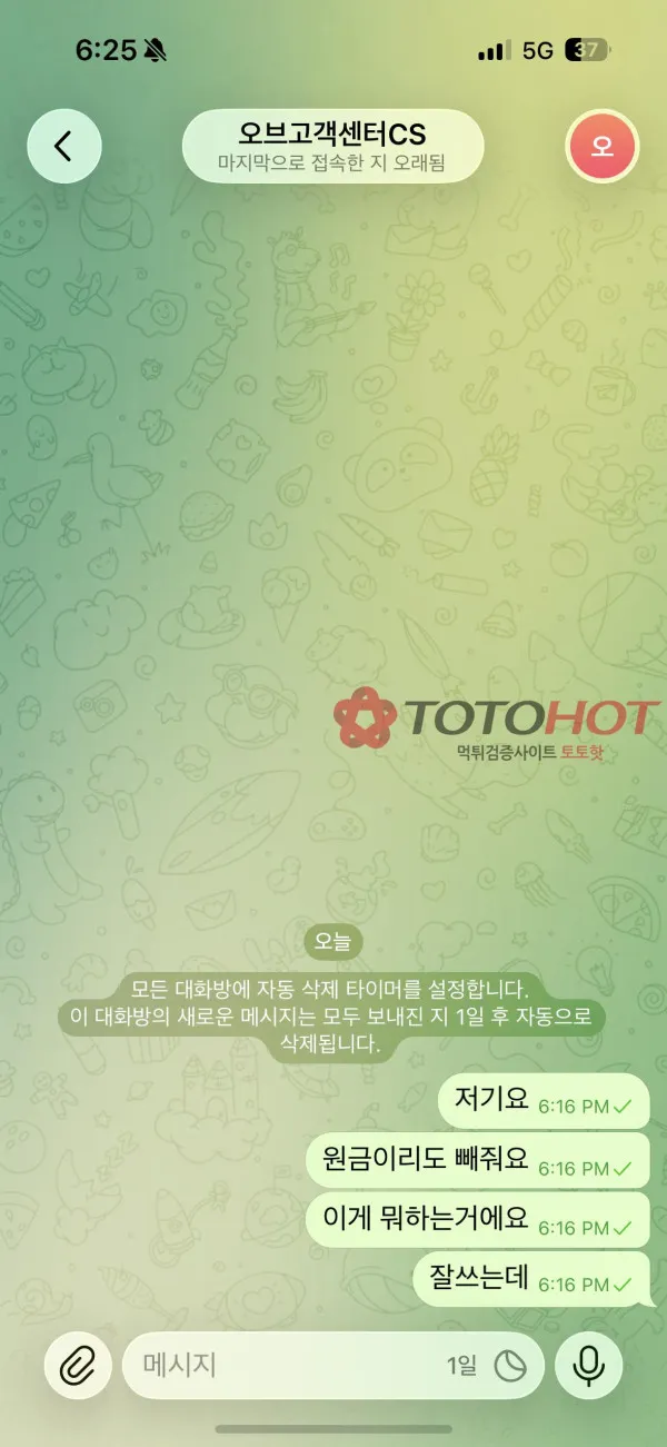 증거 이미지 4