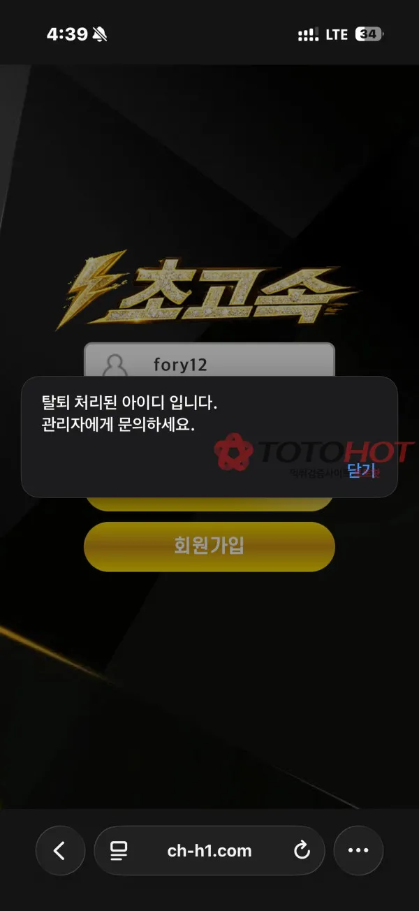 증거 이미지 2