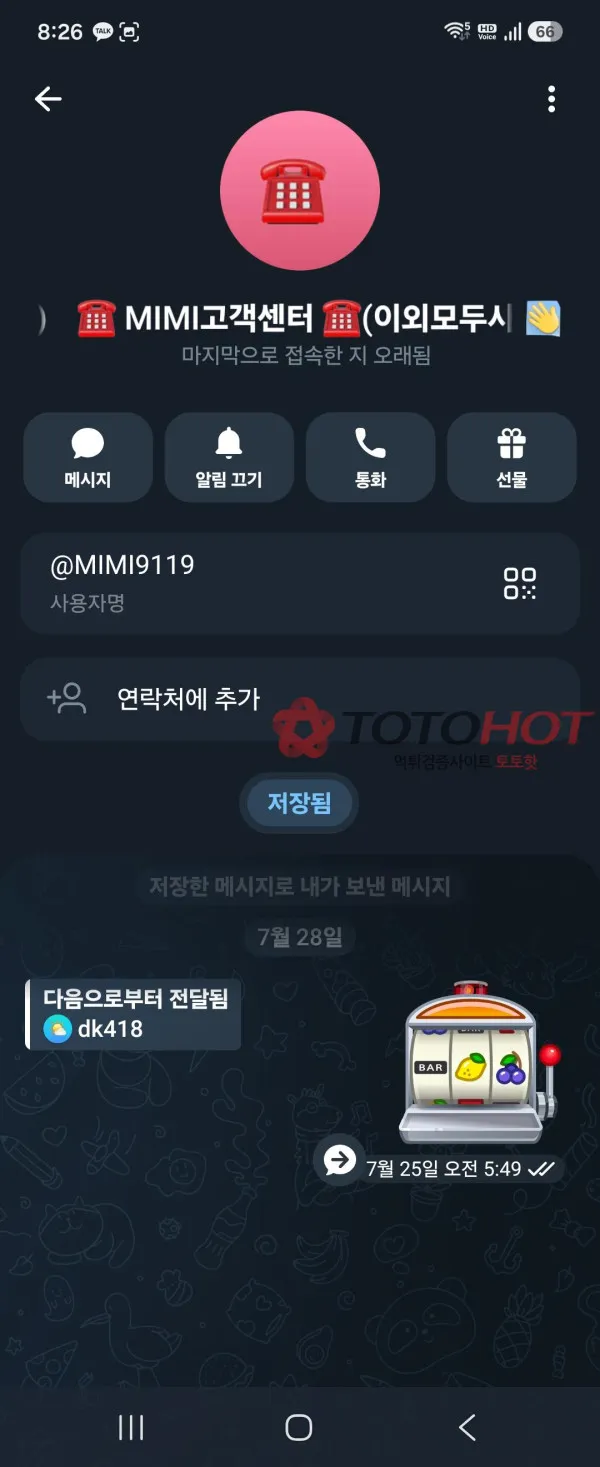증거 이미지 1