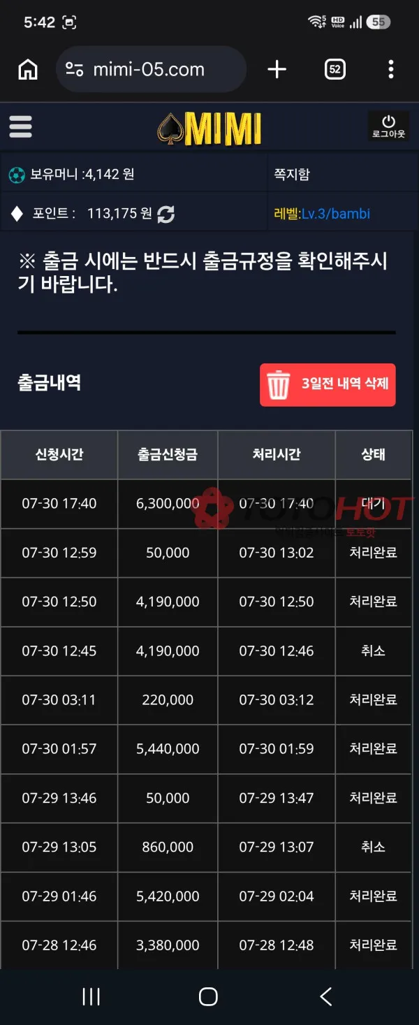 증거 이미지 5