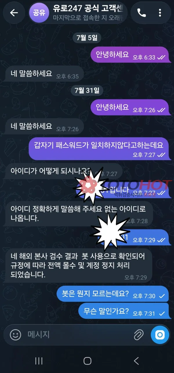 증거 이미지 3