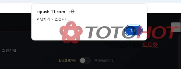 증거 이미지 2