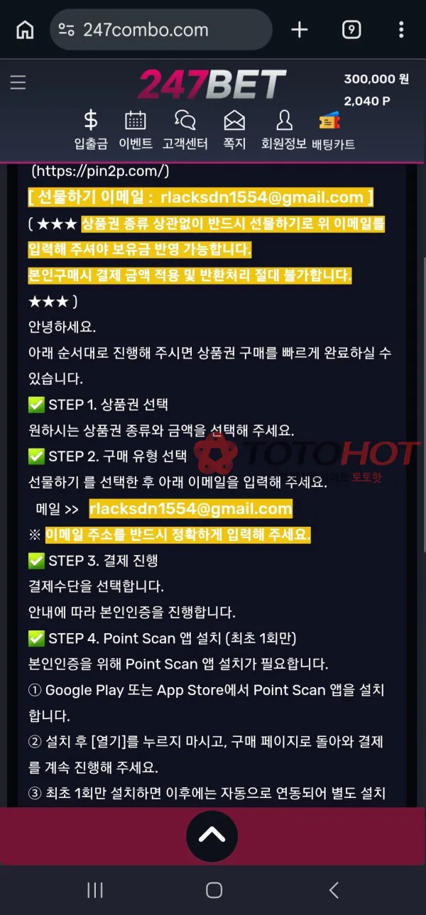 증거 이미지 2