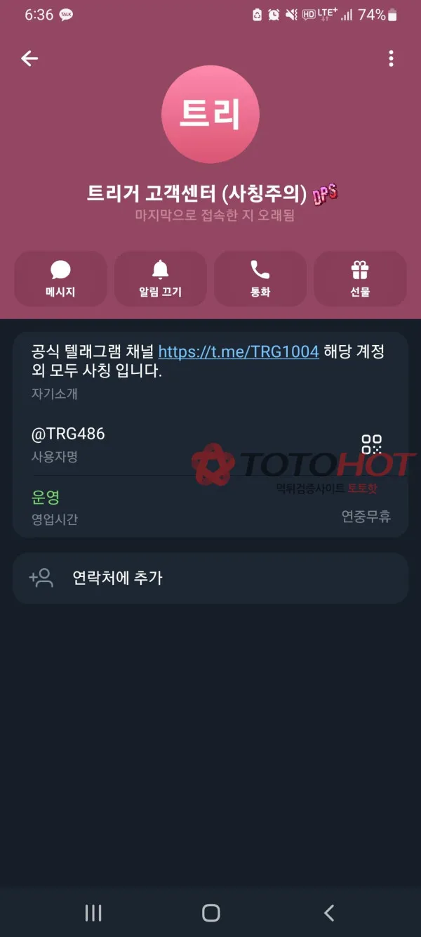 증거 이미지 2