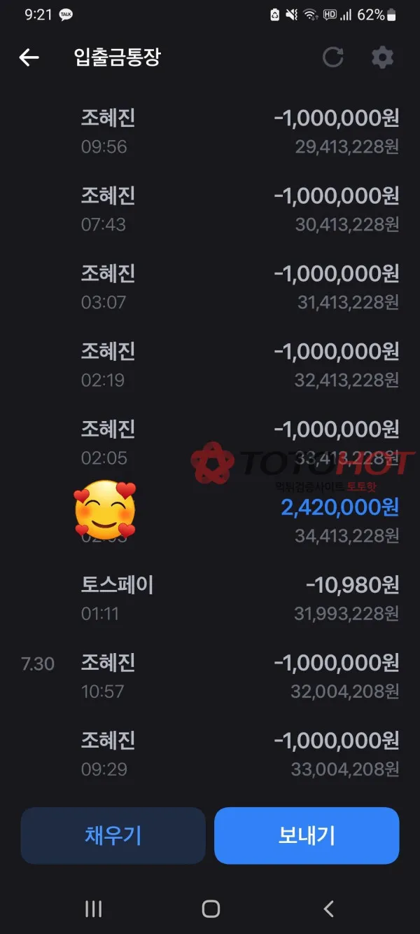 증거 이미지 5