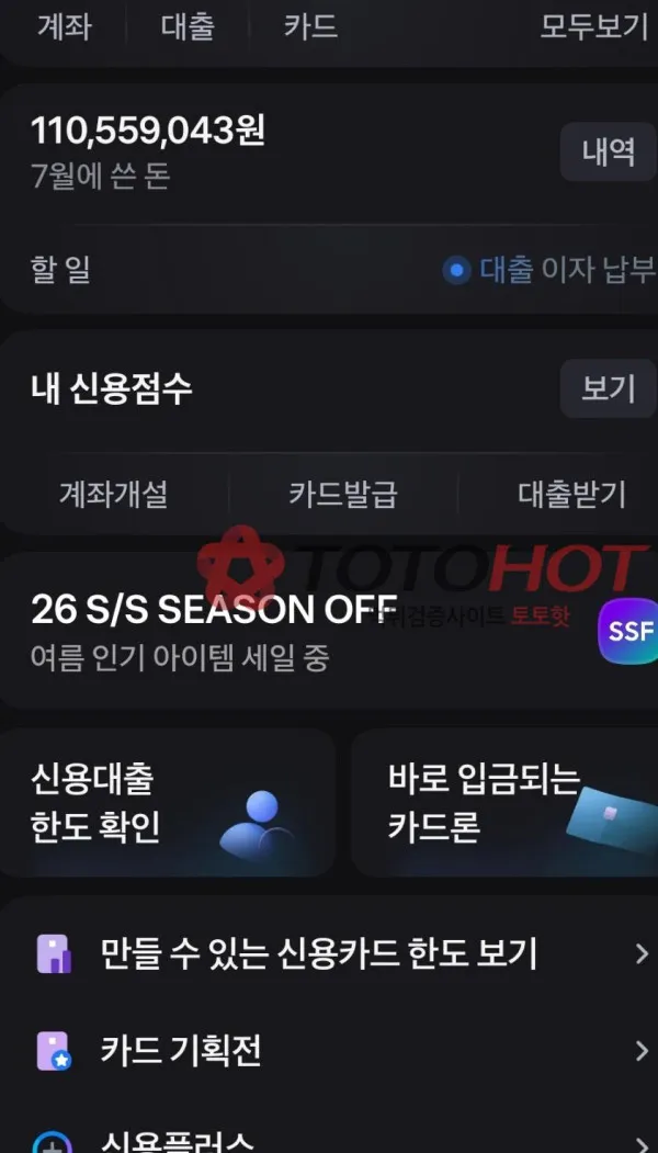 증거 이미지 9