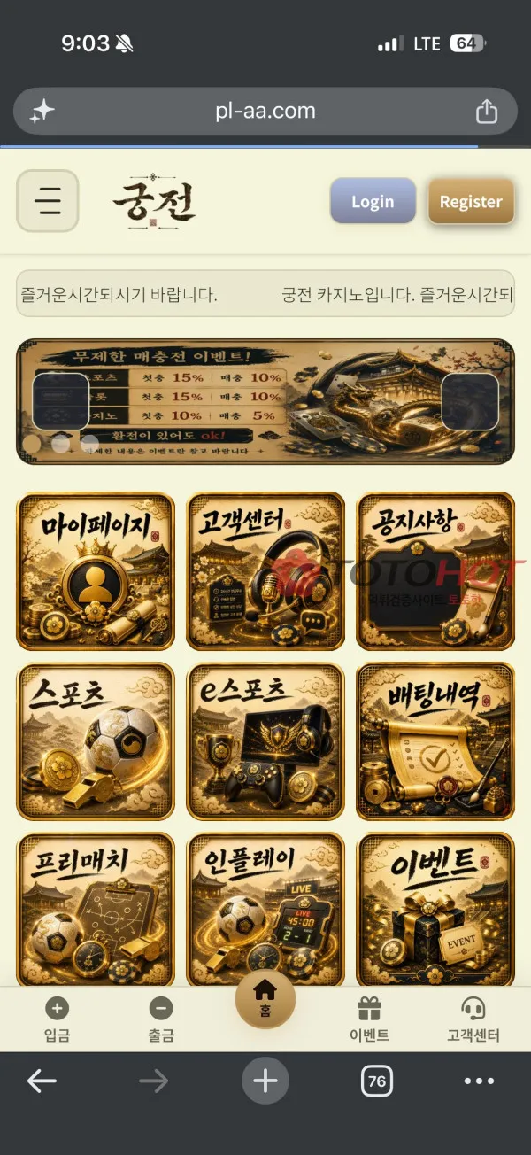 증거 이미지 2