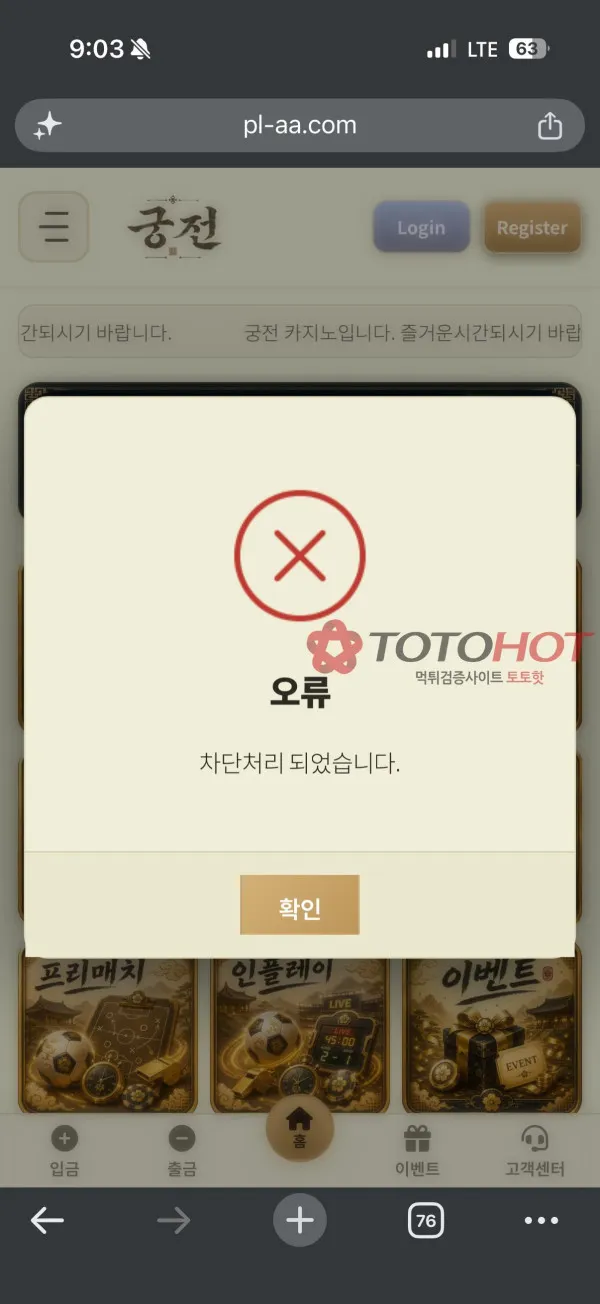 증거 이미지 3