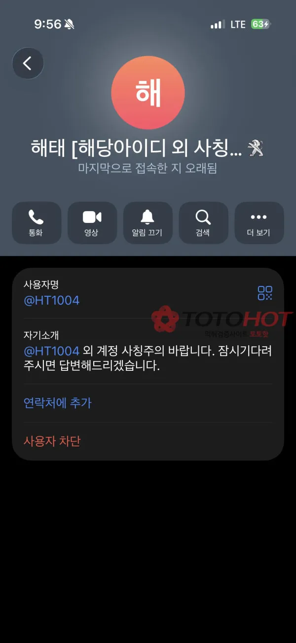 증거 이미지 4