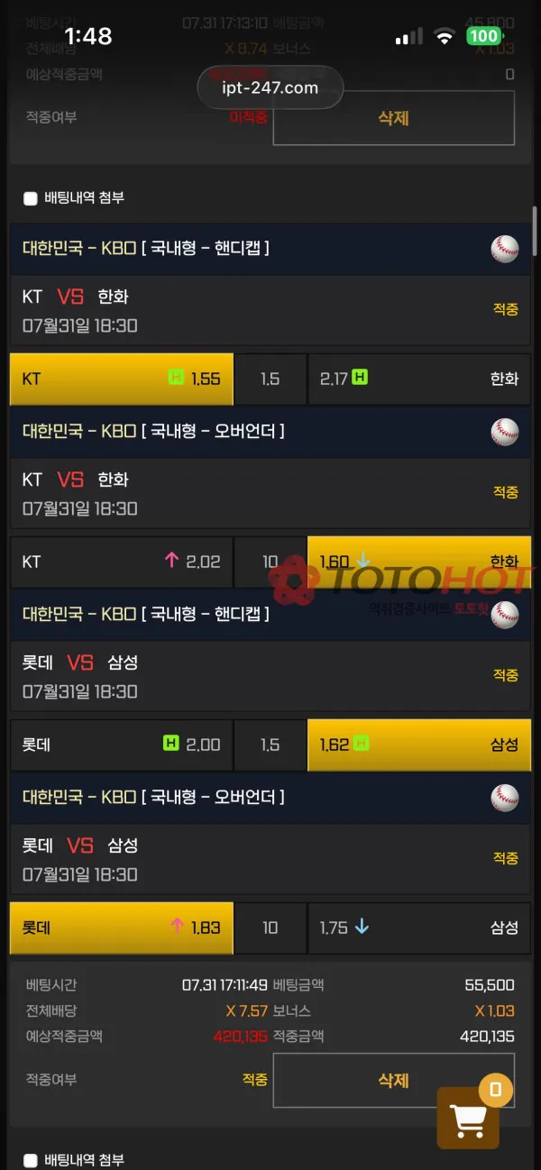 증거 이미지 3