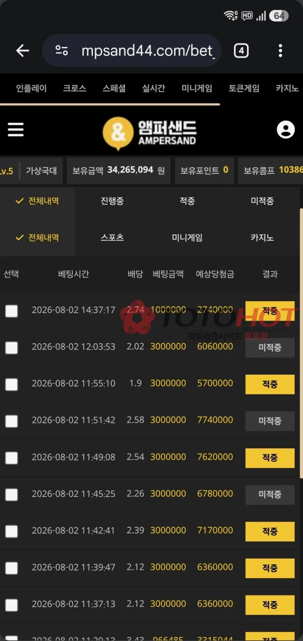 증거 이미지 2