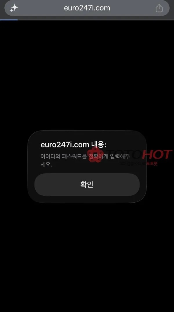 증거 이미지 3