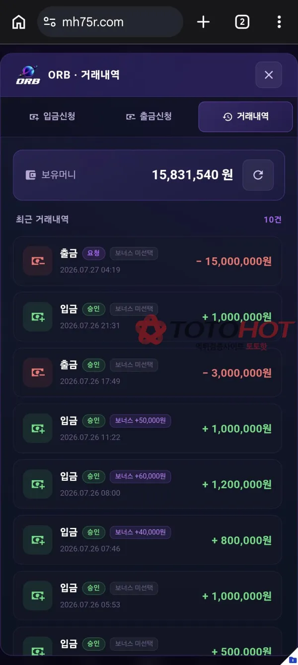 증거 이미지 3