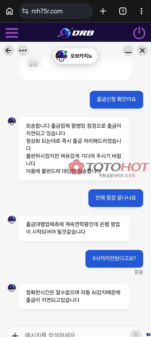 증거 이미지 4