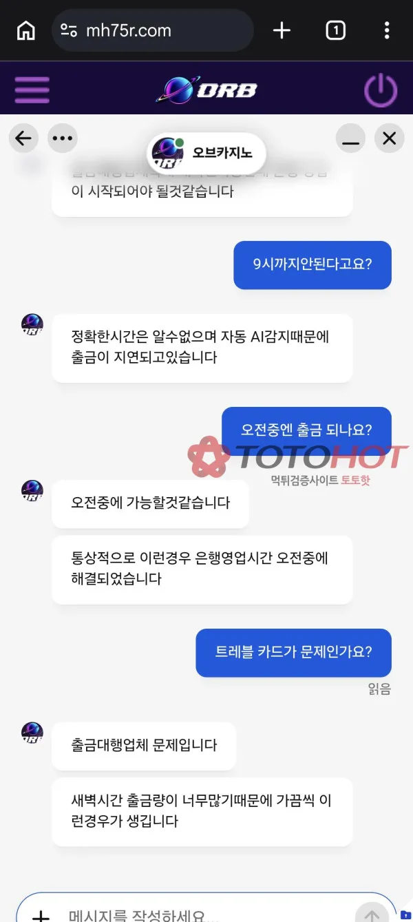 증거 이미지 5