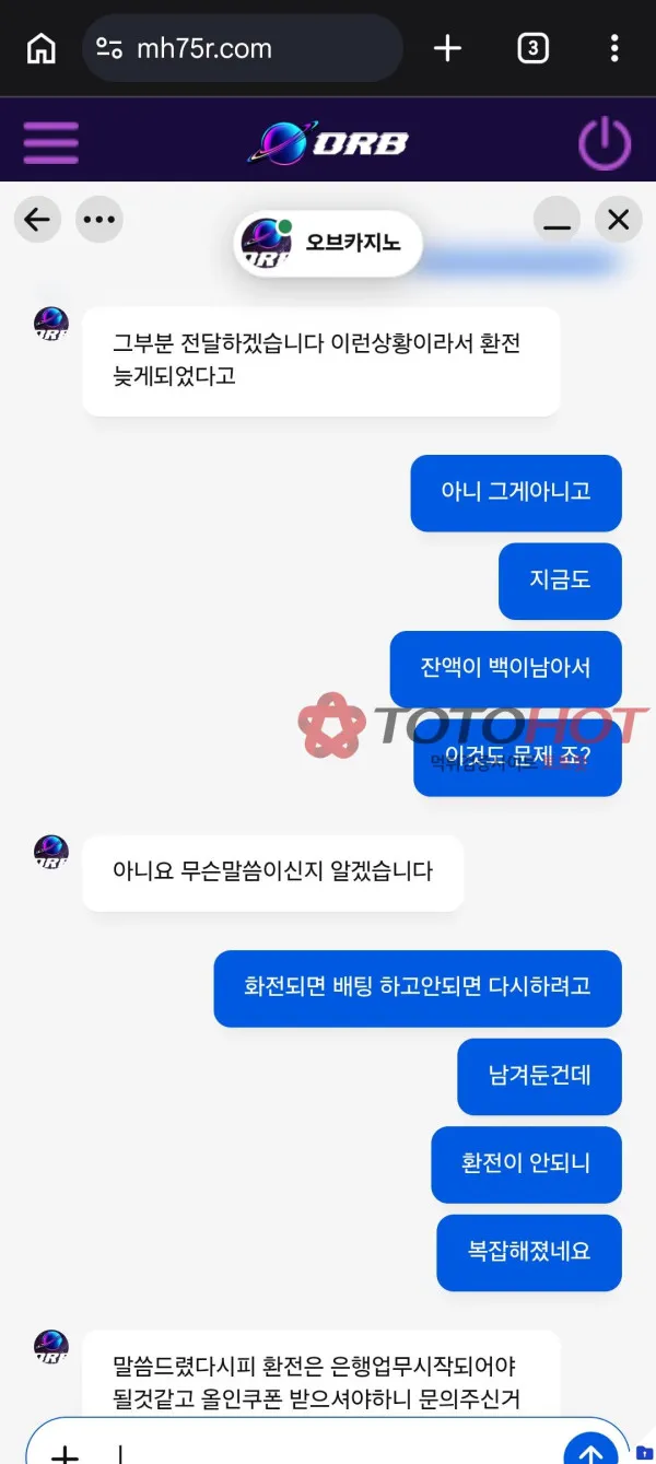 증거 이미지 6