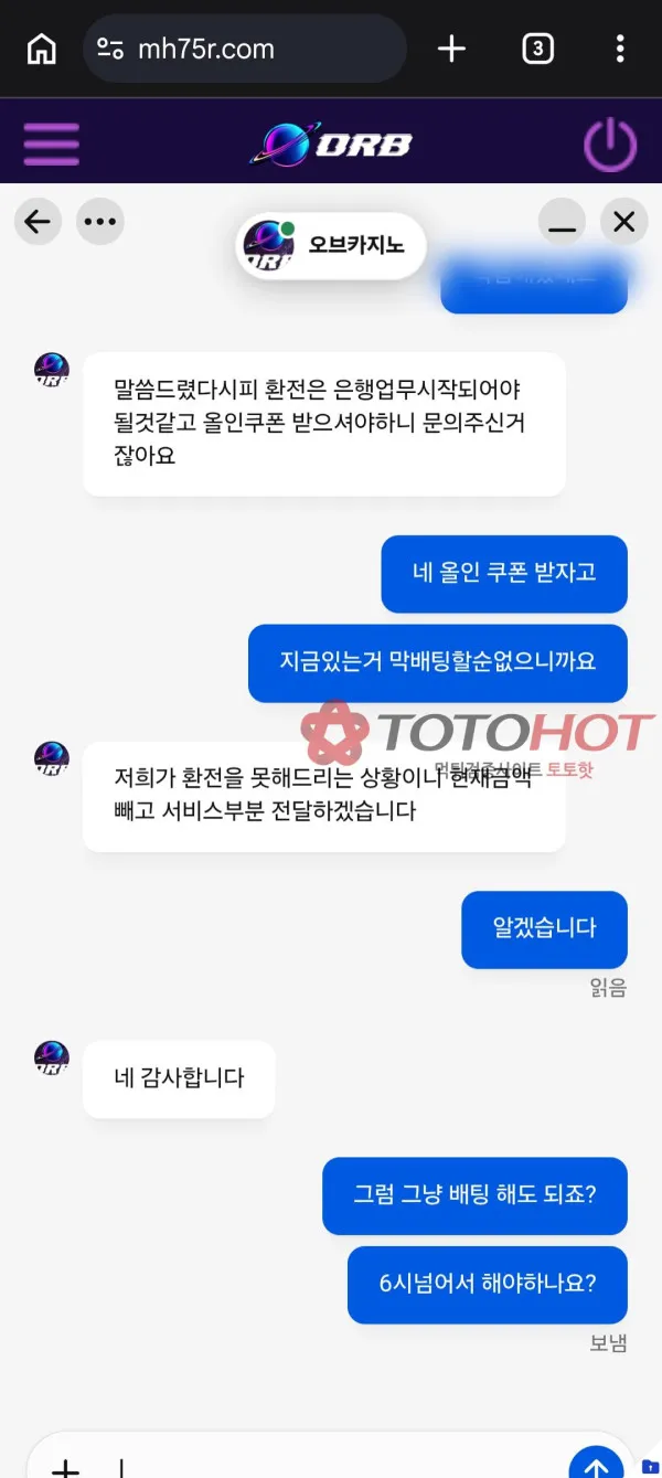 증거 이미지 7