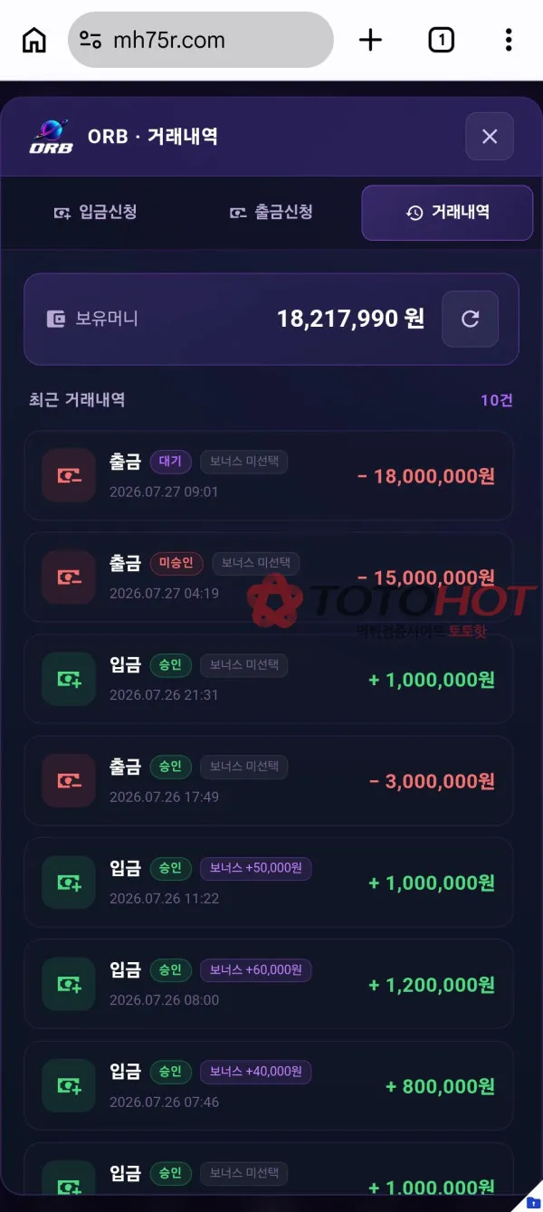 증거 이미지 8