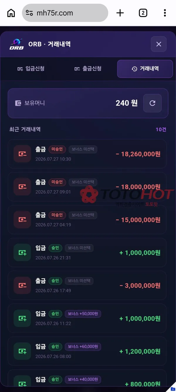 증거 이미지 9