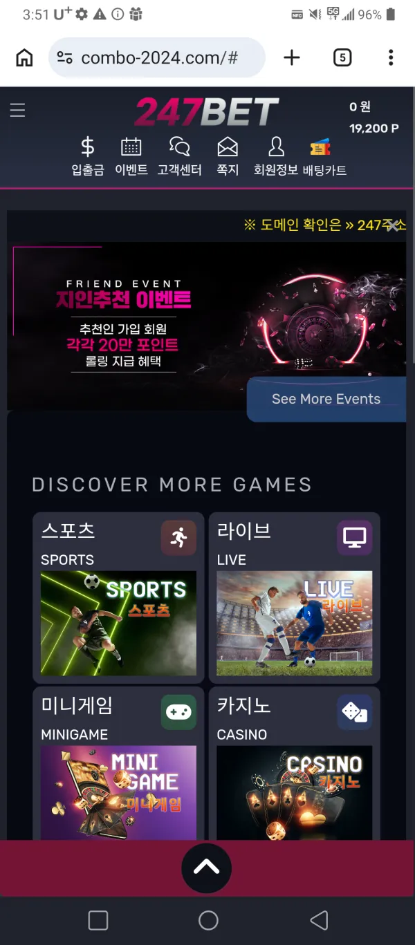 247주소.cim 먹튀 증거