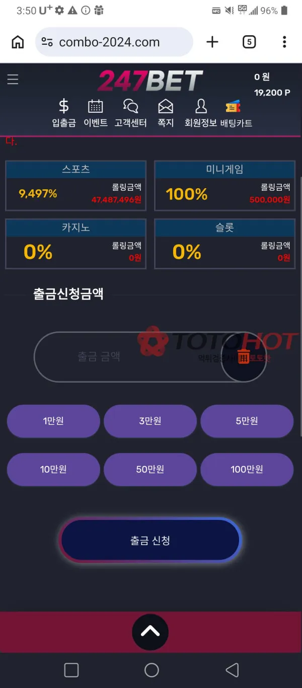 증거 이미지 2