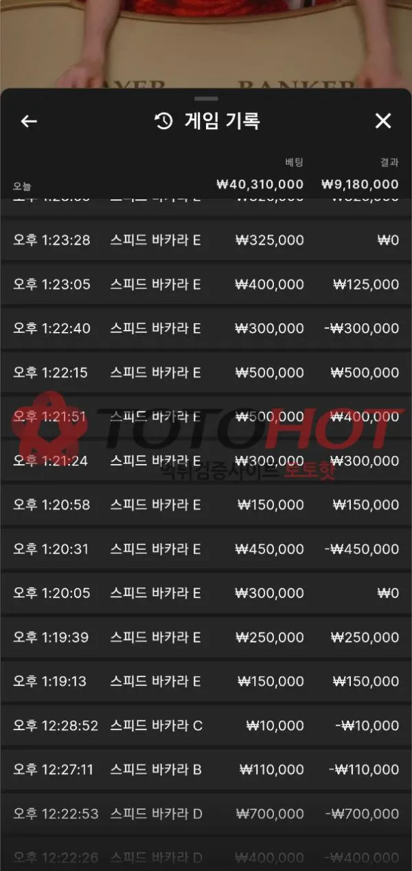 증거 이미지 5