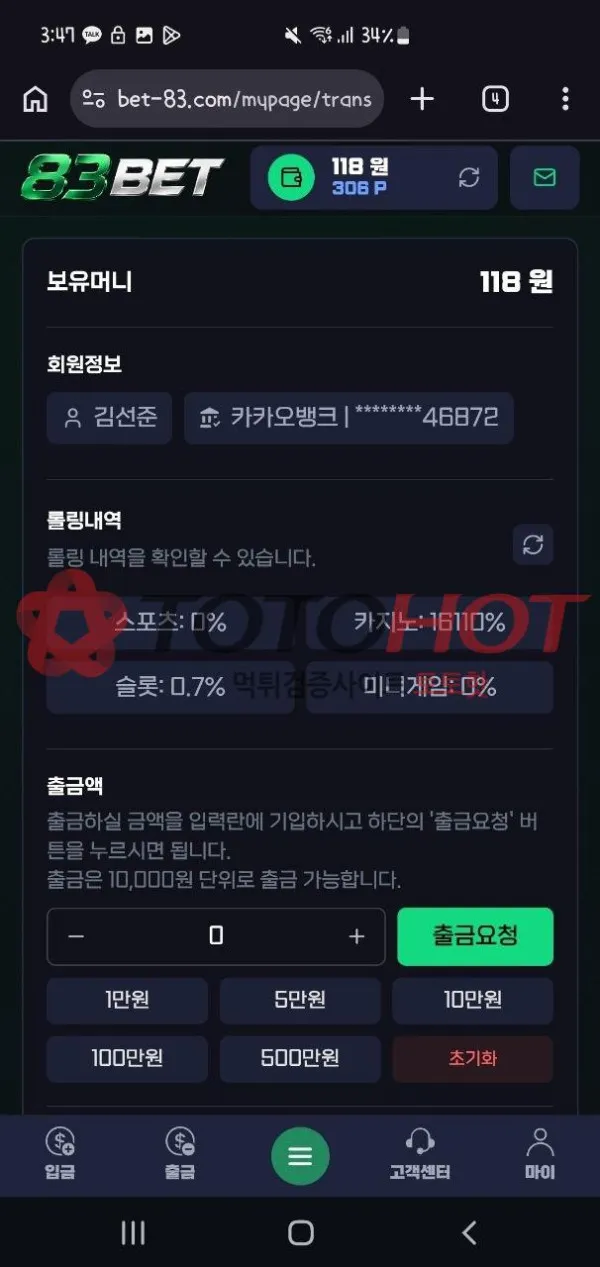 증거 이미지 6