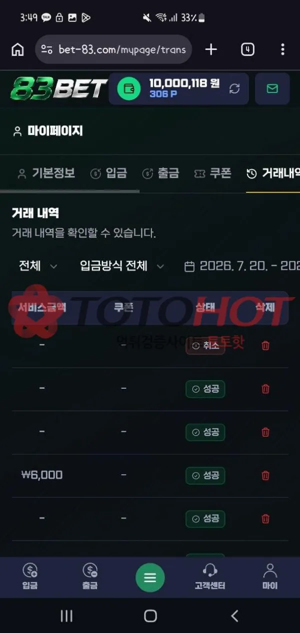 증거 이미지 7