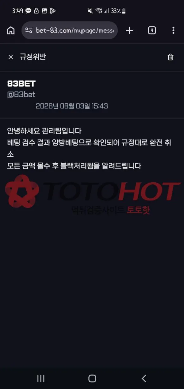 증거 이미지 8