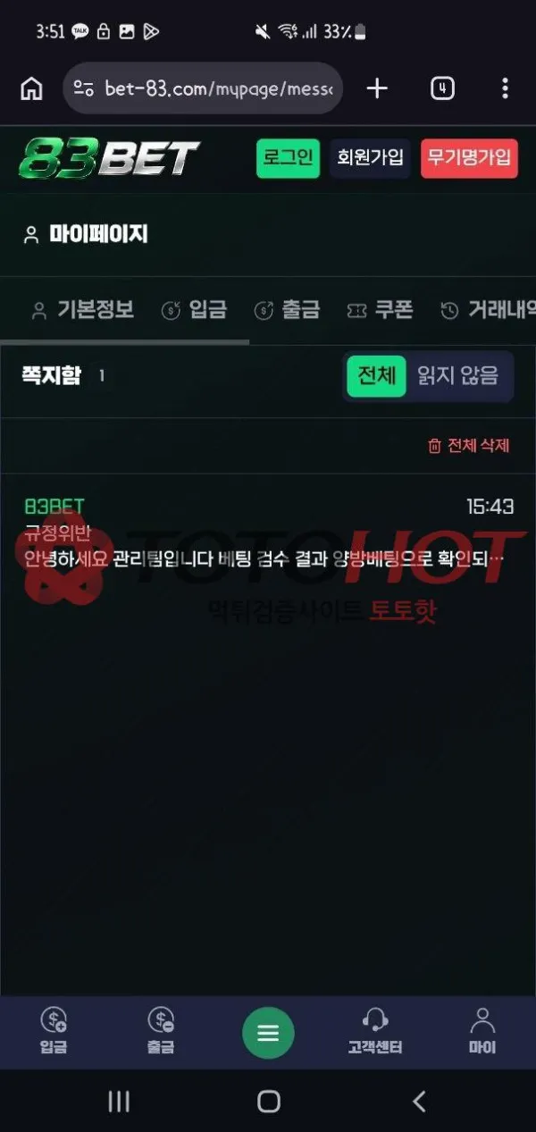 증거 이미지 9