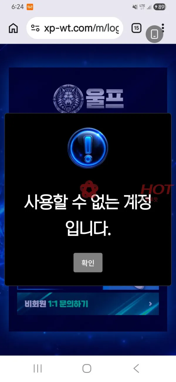 증거 이미지 2