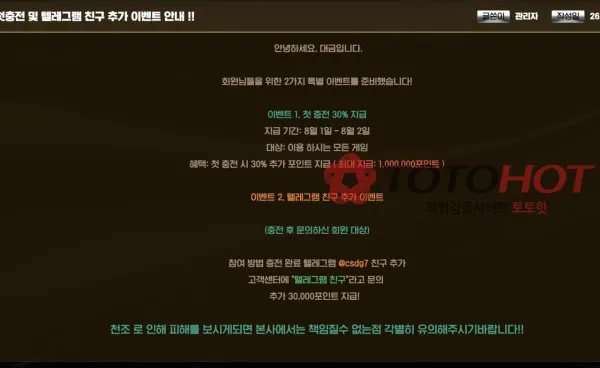 증거 이미지 3