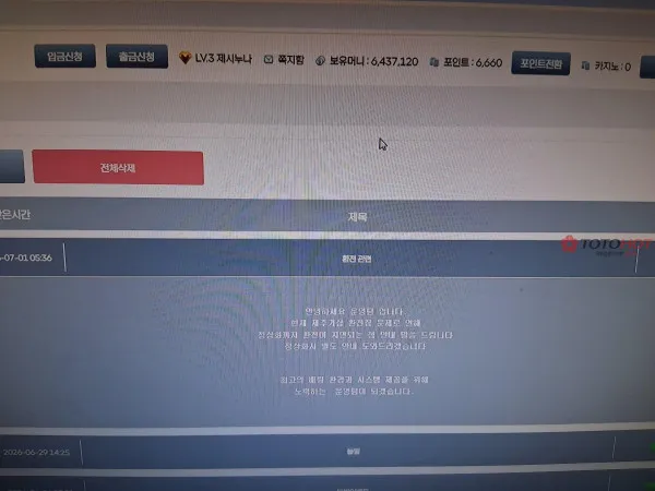 증거 이미지 4