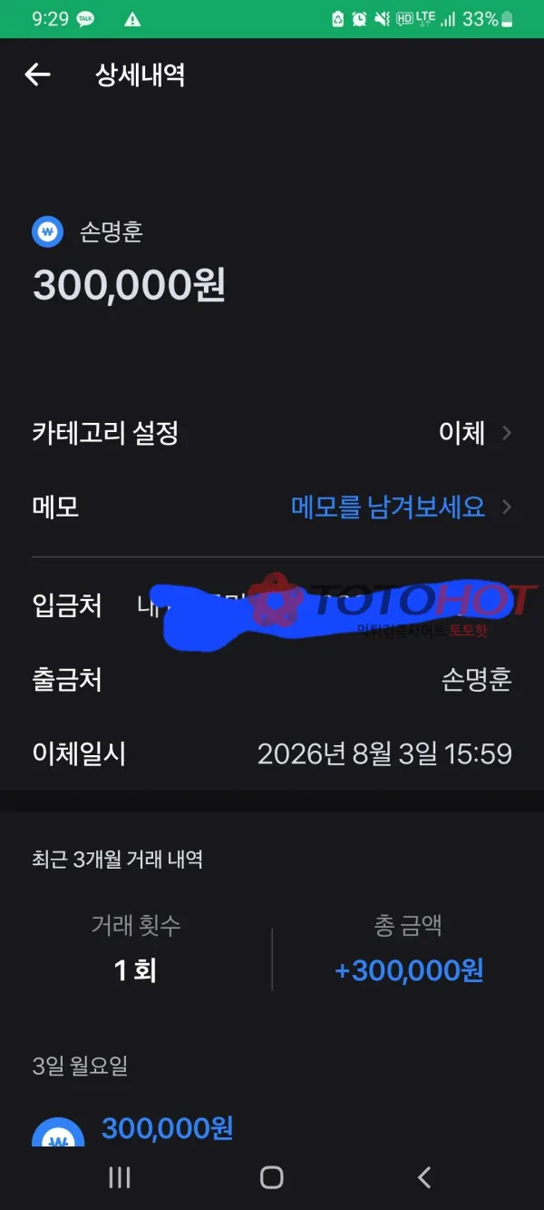 증거 이미지 8
