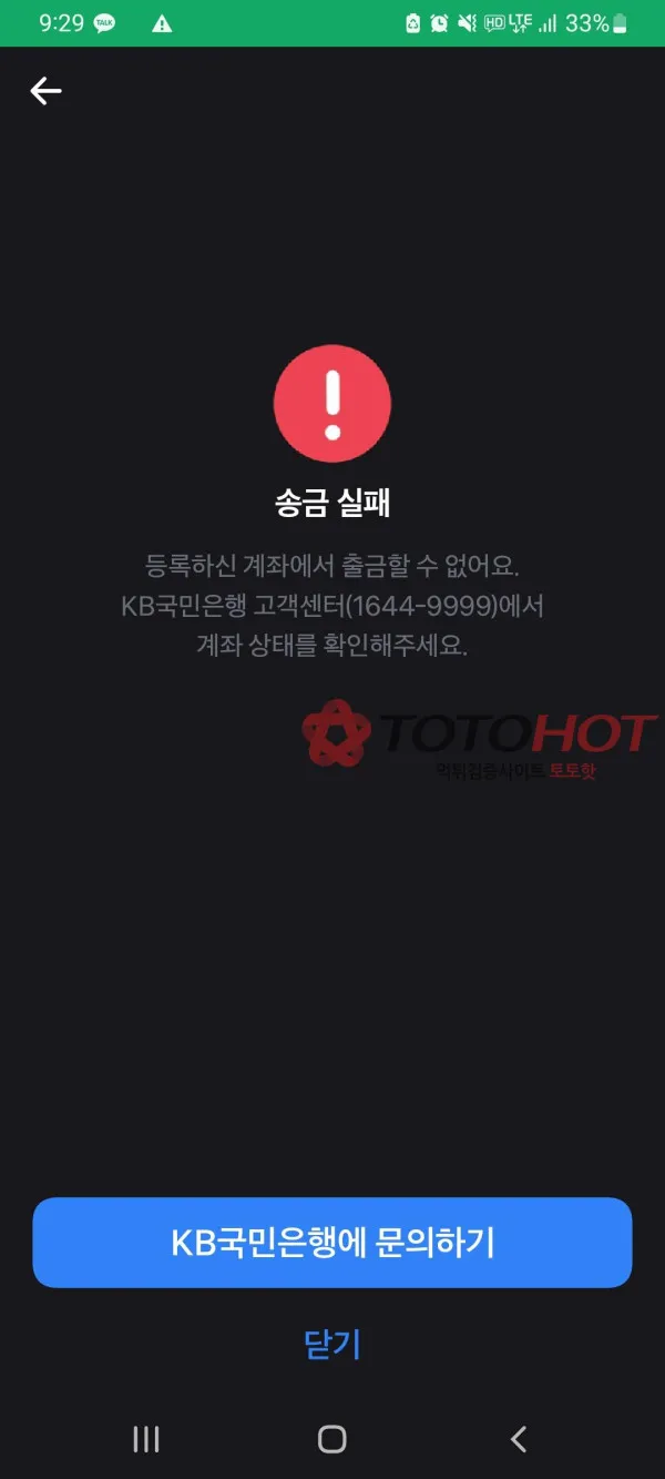 증거 이미지 9