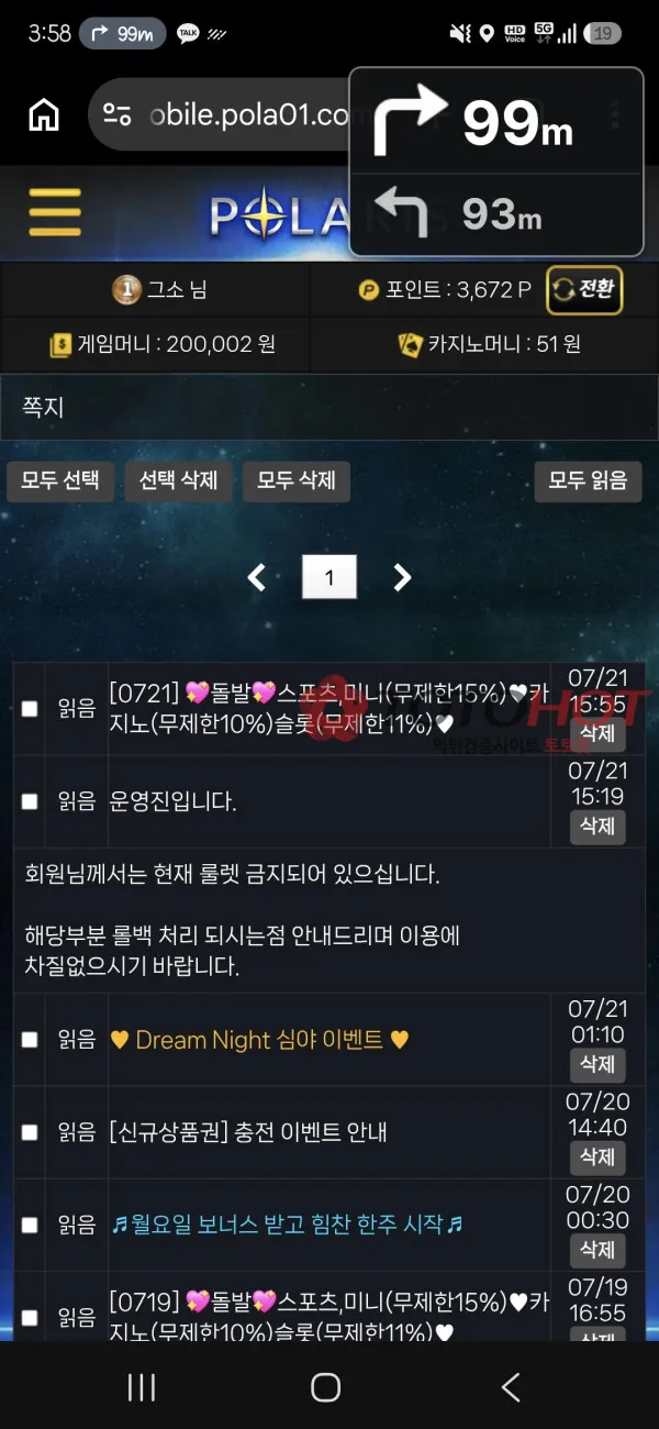 증거 이미지 2