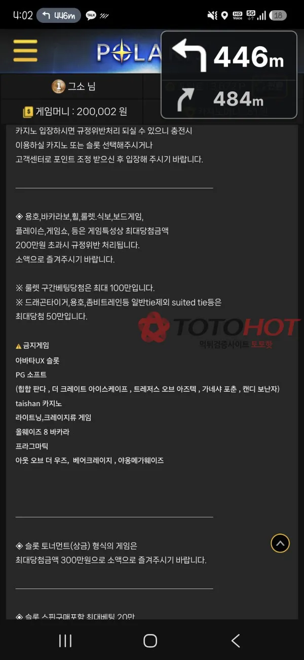 증거 이미지 3