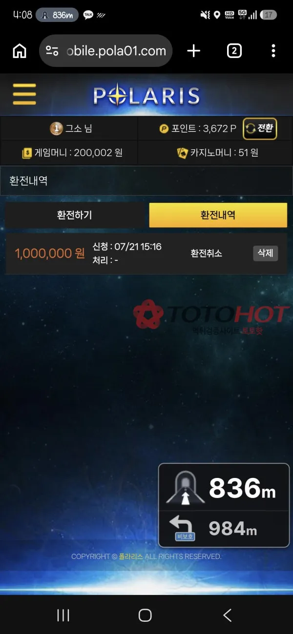 증거 이미지 4