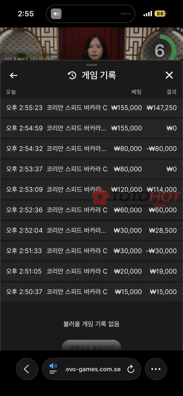증거 이미지 2