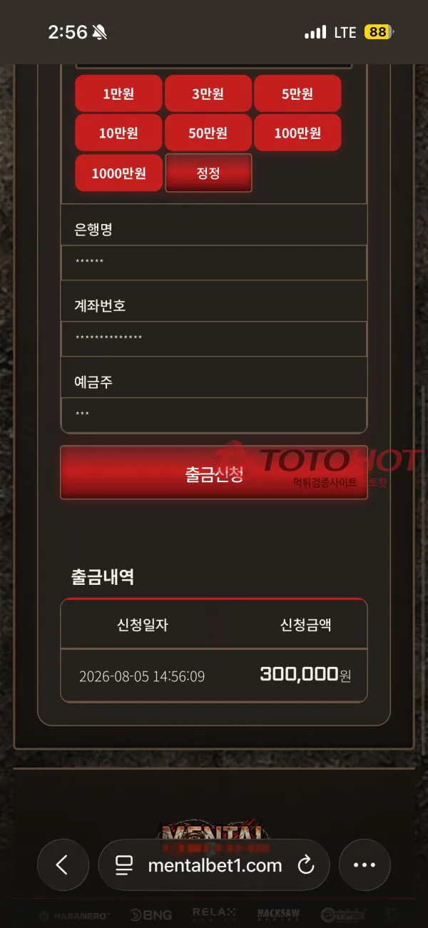 증거 이미지 4