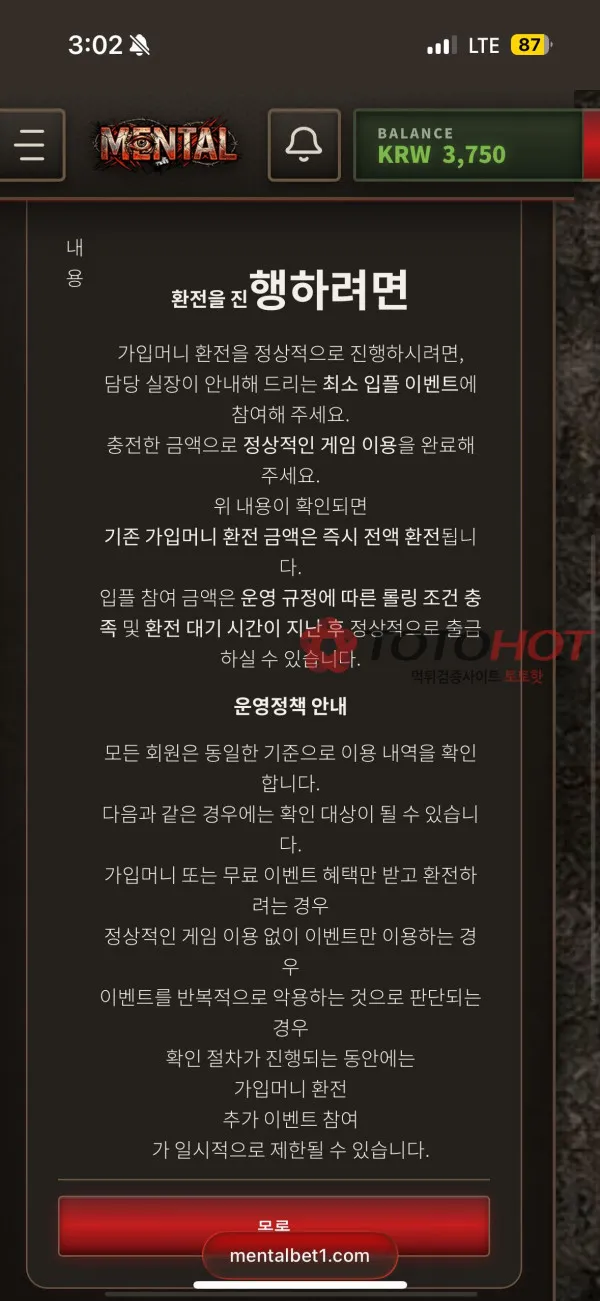 증거 이미지 5
