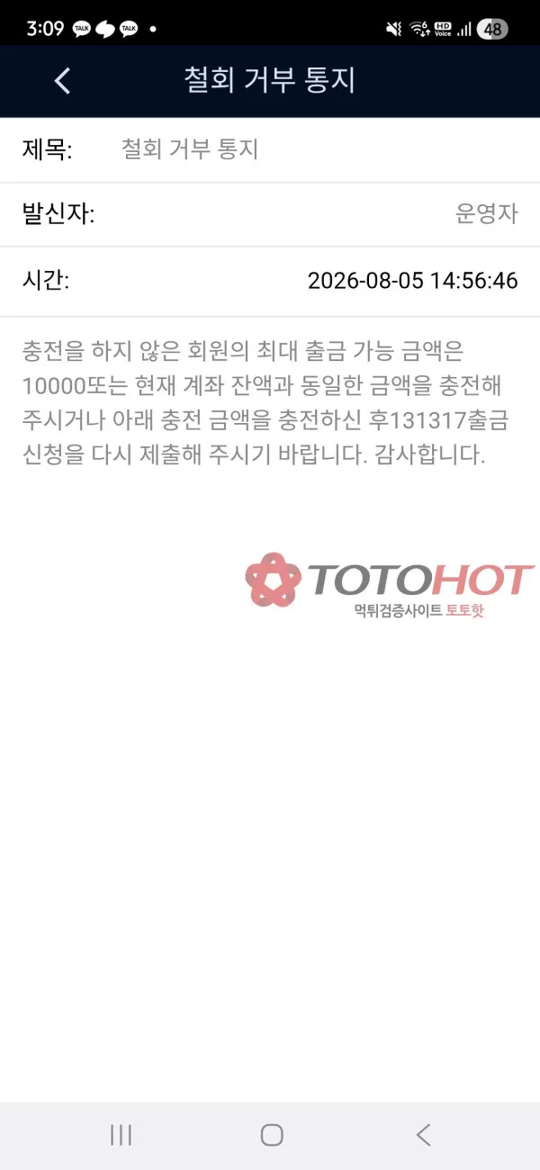 증거 이미지 2